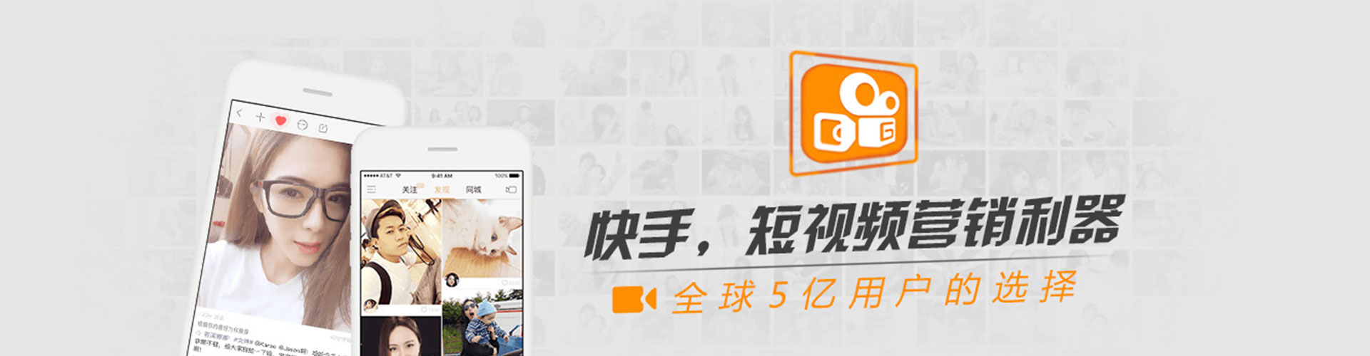 开福信息流竞价