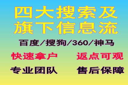 信息流托管案例：打造个性化用户体验