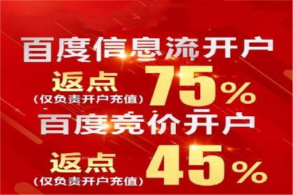 信息流广告开户全流程及效果评估——多案例分析
